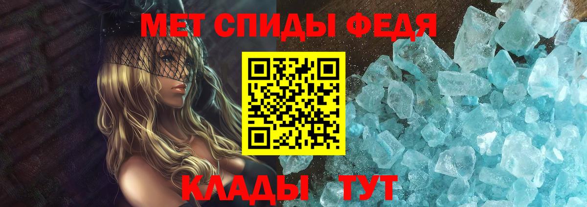 Новокузнецк  Amphetamine 98%  АМФЕТАМИН  Вход с VPN 