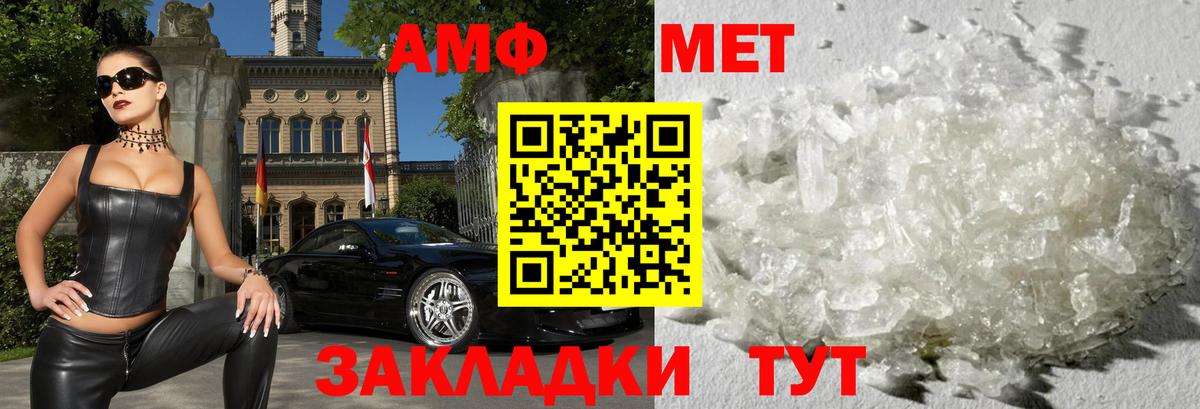 Амфетамин 97% Новокузнецк