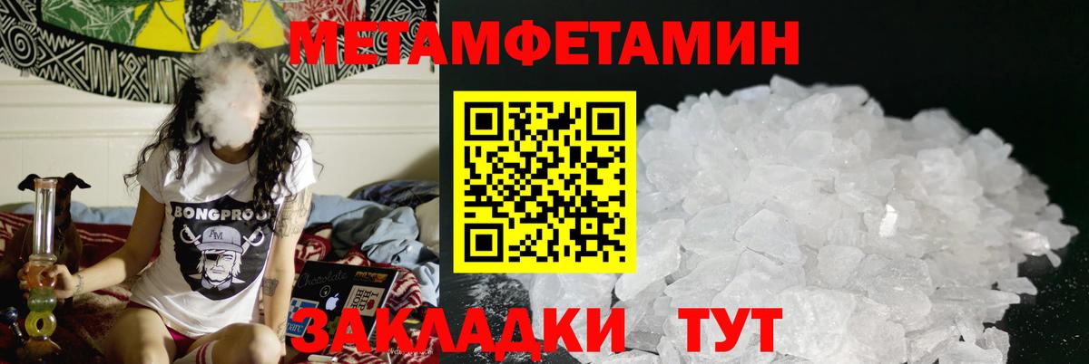 Alpha-PVP Новокузнецк