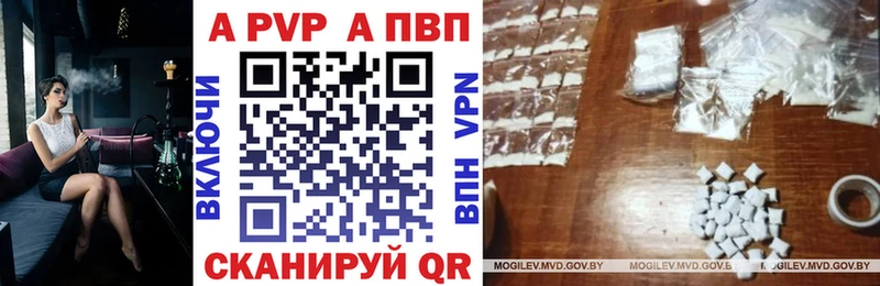 Альфа ПВП крисы CK Новокузнецк