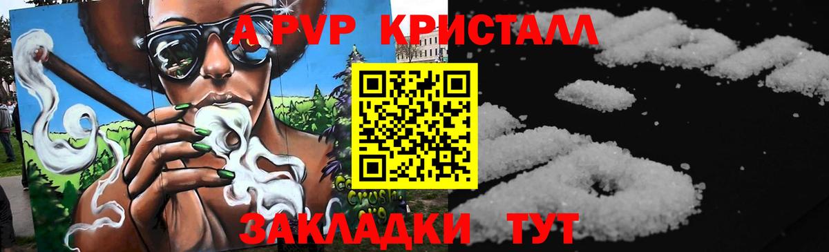 Alfa_PVP СК КРИС  A PVP  Новокузнецк  Вход с VPN 
