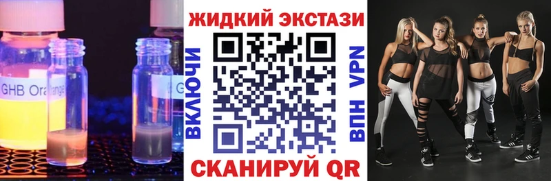 БУТИРАТ 99%  Новокузнецк 