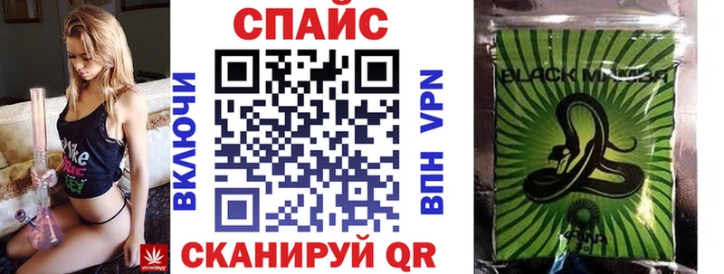БУТИРАТ BDO Новокузнецк