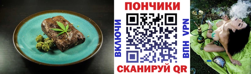 Печенье с ТГК марихуана  darknet какой сайт  Новокузнецк 