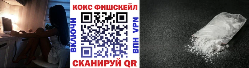 Кокаин 99%  Новокузнецк 