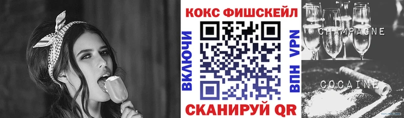 КОКАИН Колумбийский Новокузнецк