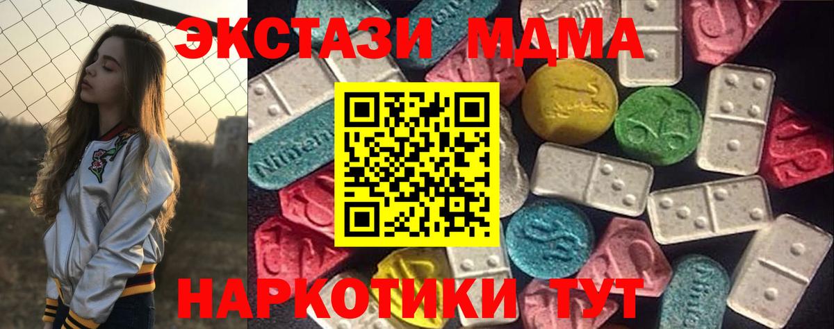 ЭКСТАЗИ 99% Новокузнецк