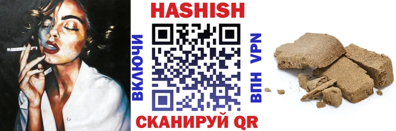 ГАШ Изолятор Новокузнецк