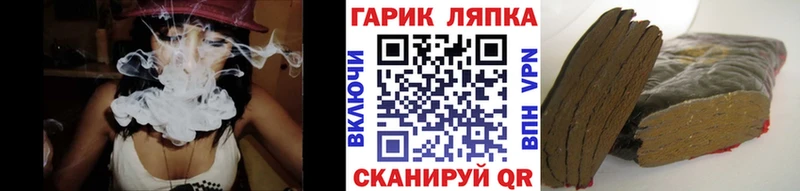 OMG ТОР  купить наркотик  Новокузнецк  ГАШ индика сатива 
