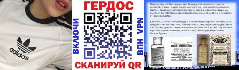 Героин герыч  Новокузнецк 