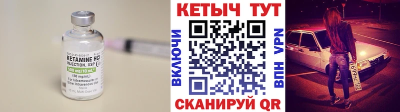 Кетамин ketamine  Новокузнецк 