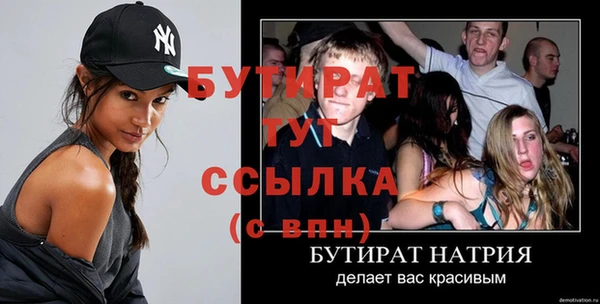 гашишное масло Приозерск