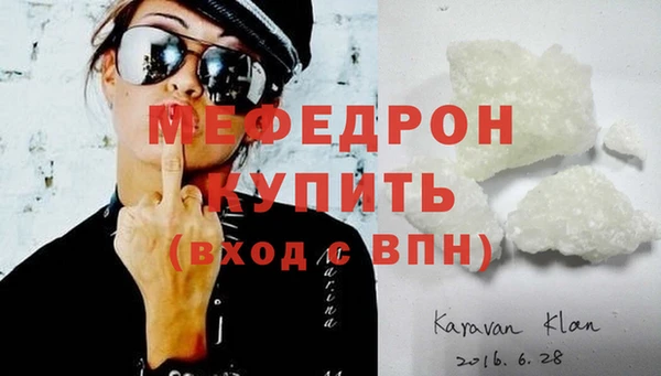 таблы Протвино