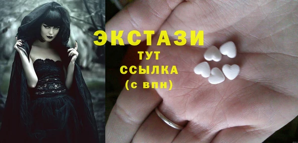 таблы Протвино