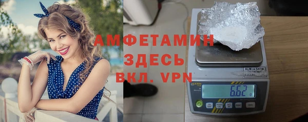 таблы Протвино