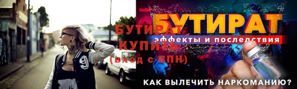 таблы Протвино