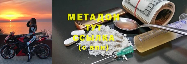 гашишное масло Приозерск