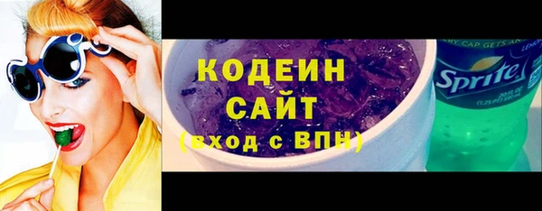 гашишное масло Приозерск