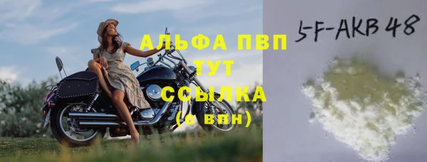 таблы Протвино