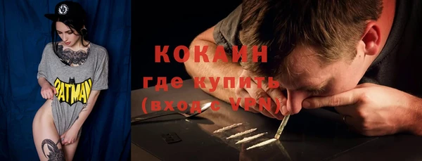 таблы Протвино