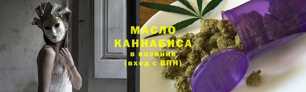 гашишное масло Приозерск