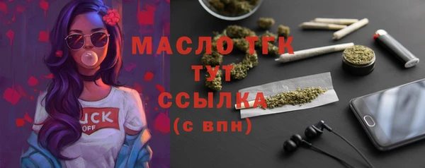 таблы Протвино