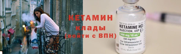 экстази Верея