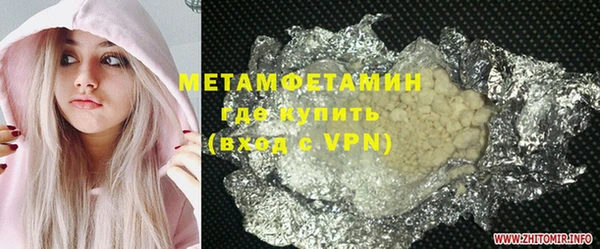 таблы Протвино