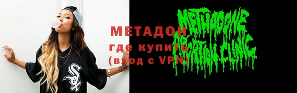 таблы Протвино