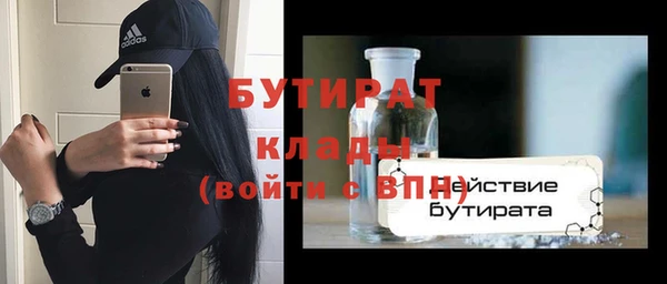 гашишное масло Приозерск