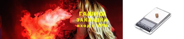 таблы Протвино