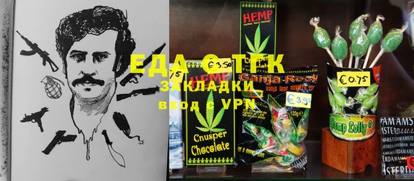 таблы Протвино
