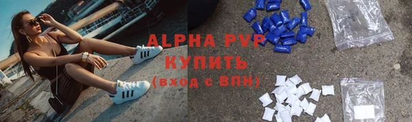 таблы Протвино