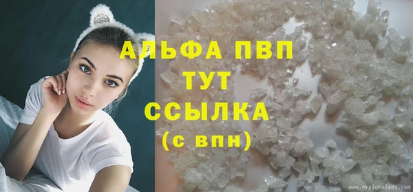 таблы Абинск