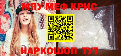 прущий лед Будённовск
