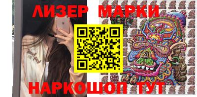 прущий лед Будённовск