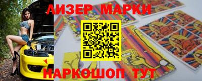 прущий лед Будённовск