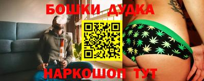 прущая мука Бузулук