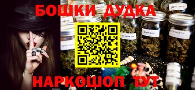прущая мука Бузулук