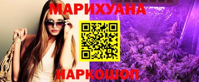 прущая мука Бузулук