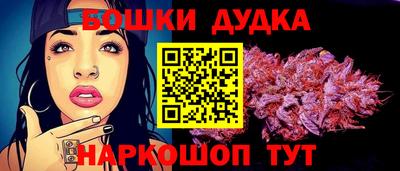 прущая мука Бузулук