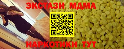 прущий лед Будённовск