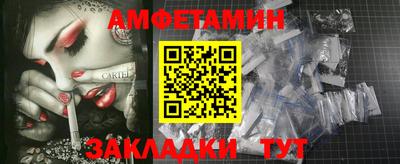 прущий лед Будённовск