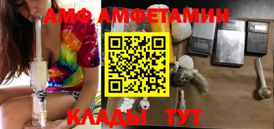 ALPHA PVP Бугуруслан