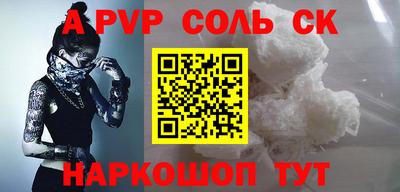 прущий лед Будённовск