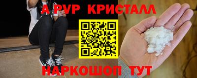 прущий лед Будённовск