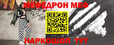 прущая мука Бузулук