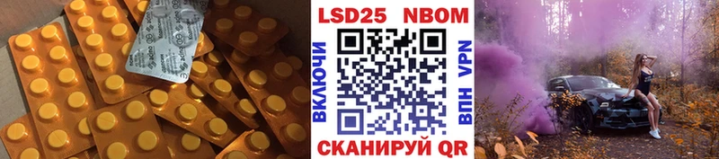 ЛСД экстази ecstasy  Новокузнецк 