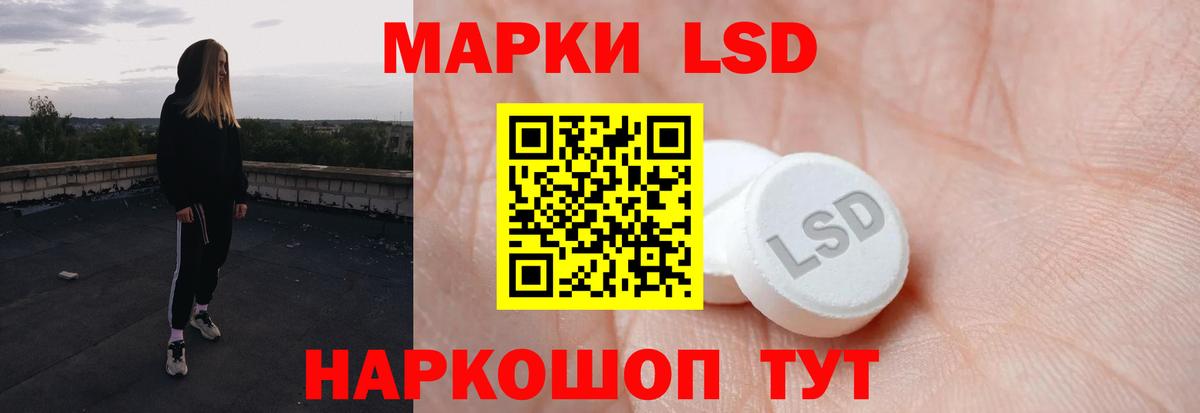 Вейп ТГК  Гашиш  Новокузнецк  МАРИХУАНА  Бошки Шишки  Мефедрон кристаллы  ГАШИШ  Вход с VPN  Наркошоп  А ПВП СОЛЬ  