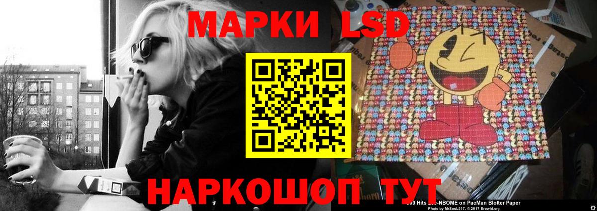 кракен как войти  ЛСД экстази кислота  Новокузнецк  Вход с VPN  ЛСД экстази кислота 
